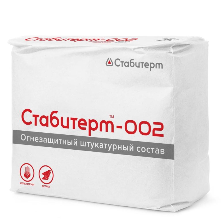 СТАБИТЕРМ 002 — огнезащитная штукатурка для металлических и железобетонных конструкций